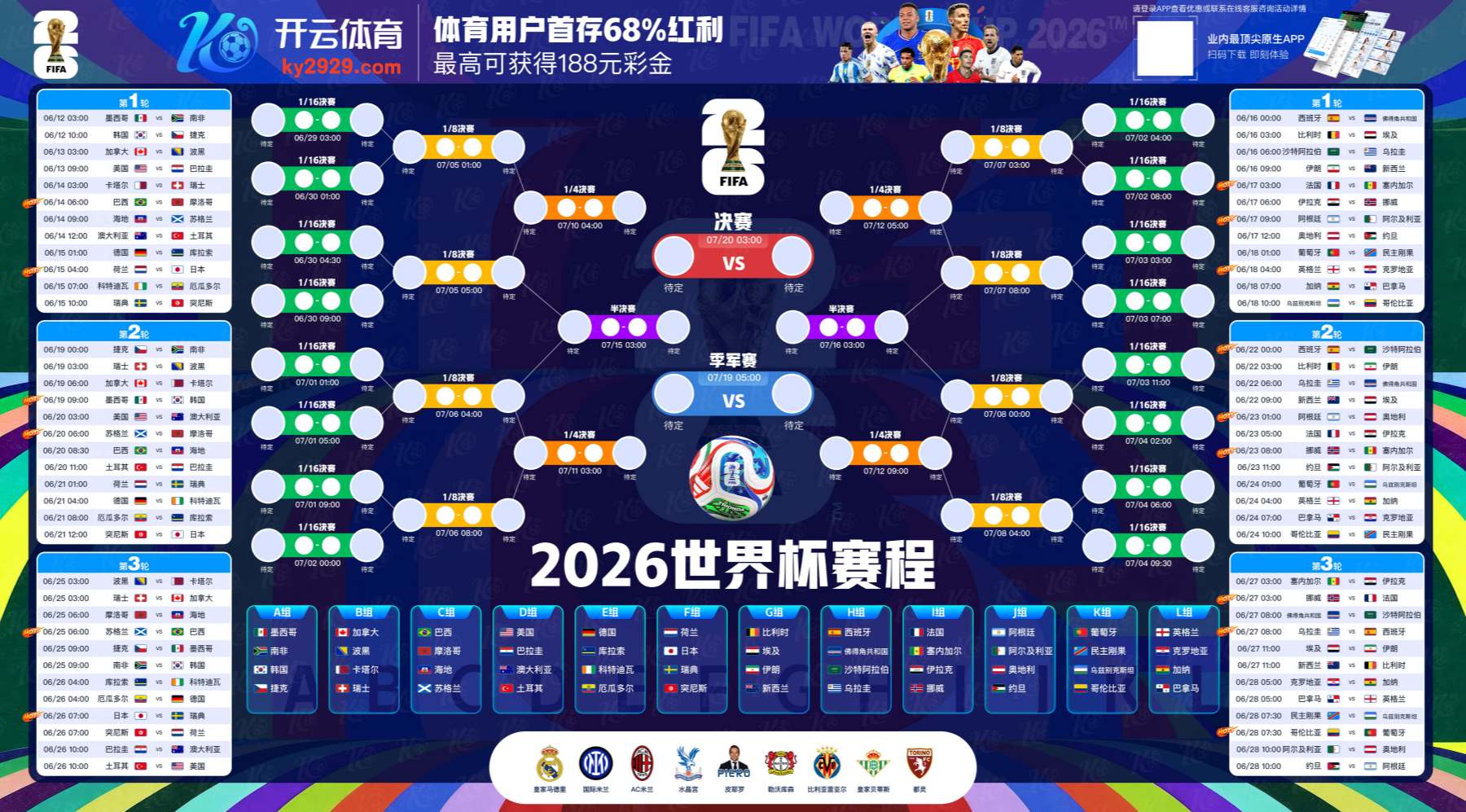 d88尊龙官网